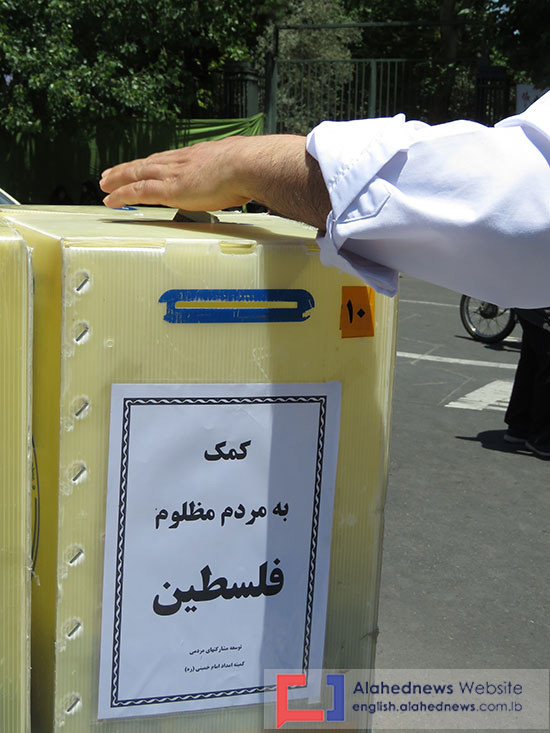 Tehran Rallies for Al-Quds, Palestine